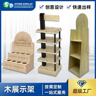 高端水纤中维板展示柜红酒洋 酒等创意造型设计纤板实359酒木展示