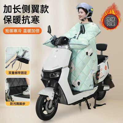 电动车御寒挡风被冬季护加绒加厚保罩暖144防通风罩防水肩防雨四