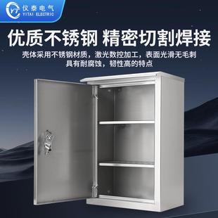 室不锈信钢火种箱挂报箱内室外防水报刊箱450*300*小区墙信箱支持