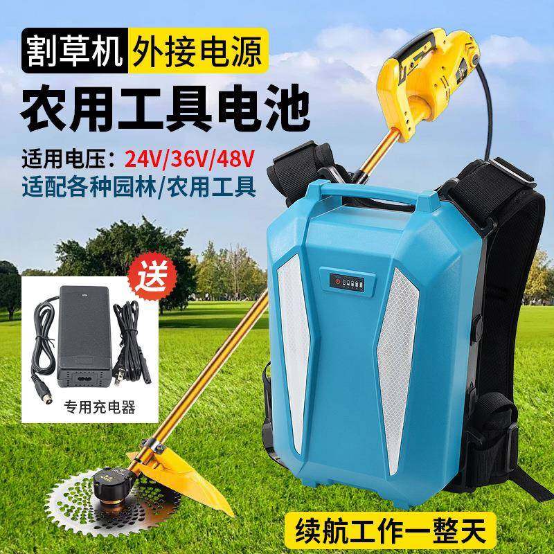 园林734工具电池24v绿篱采背茶机包电池机8v电动割草机大容量锂电,3C数码配件,智能门锁充电电池,淘宝优惠券,粉丝福利购,淘宝优惠卷
