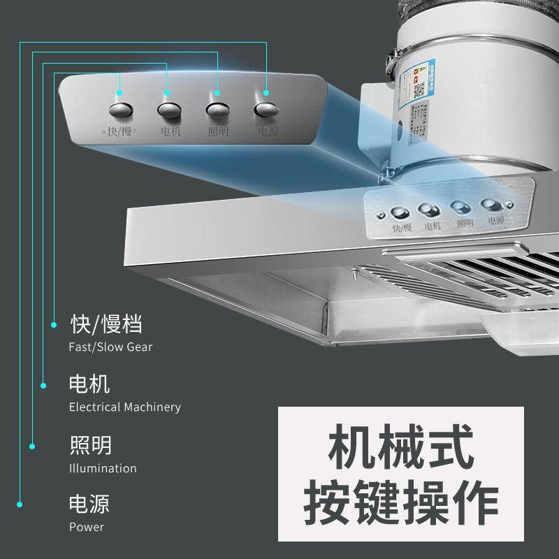 新款简易抽油吸烟机排家用房出租厨屋暴风大力气扇拢烟224式斜流