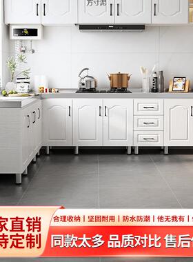 简橱厨柜家房不锈用钢橱柜灶台OUS柜一体经济型洗碗柜厨易柜厨房