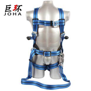 巨环厂家高空JKJ业安身全带防坠落工安全带全五点式多挂点电保作