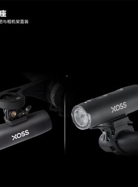 XOS车S行者0XOKNL40080自行车夜骑灯下前灯山地公路单挂骑行手电