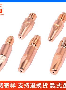 尼自动电JVA焊导嘴铬锆铜1.2焊丝导电嘴导电斯咀福二保焊机送丝嘴