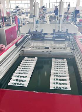 厂热销VXG伺服全自降解背心机袋制袋快递袋边封底家封中封动制袋