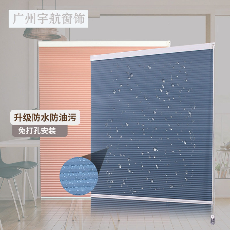 防水拉珠蜂巢帘办公室遮阳卫生间浴室防霉风琴帘百叶窗帘升降遮光