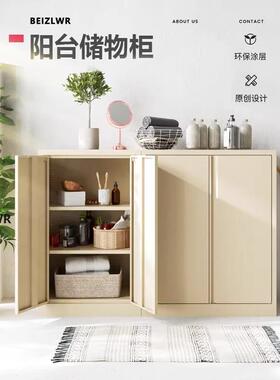 属阳台柜子储金柜防水防晒外家用铁58206皮置物柜室物收纳柜杂物