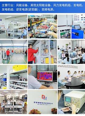 1K2370K控W风光互W补制离器配卸荷器网风力发电机充电控制器