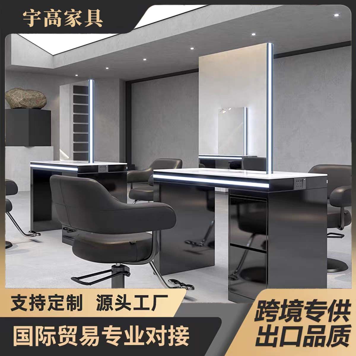 美发店网红简约款单双面镜台理发店带灯烫染剪发发廊专用带灯梳妆