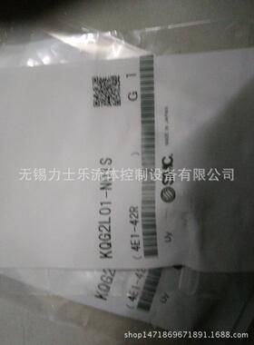 SMLC换头KZDUQG20快接6-M5