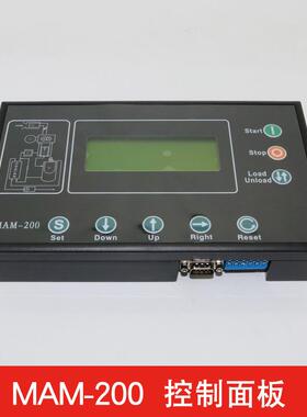 MAM-KY02S/MAM-2PMAM100螺00普乐杆式空压机LC控制器智特能控制面