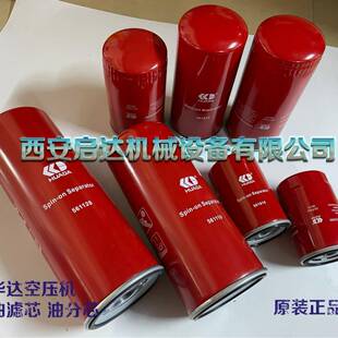 华空机油滤芯螺杆空压保养达耗材三滤华达空压机PFB油压分机芯