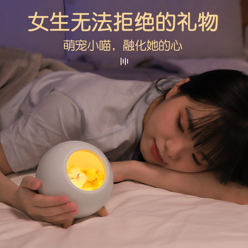 蓝牙充电猫咪喂奶氛围小夜灯