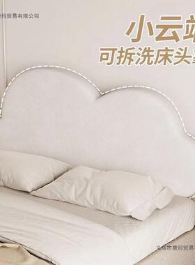 云朵靠奶油风垫简约室新榻款榻米软包RYM舒适卧靠枕可拆洗床头软