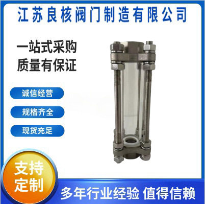 304不锈钢内螺纹玻璃视盅DN25