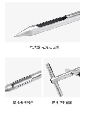 锈不钢管CKL分粮食取层样器水泥扦样钎探子商双砼粉煤灰玉米小麦