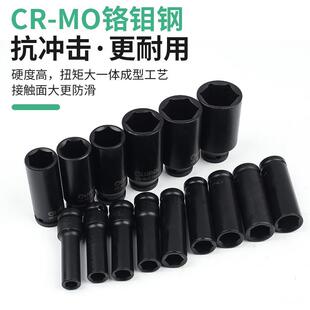 1/寸气动套筒全2套套装公装制汽车维修工具风EHQ炮套筒手扳套35件