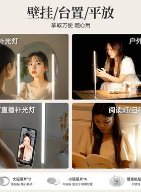 ?镜前灯妆化妆补光GON间灯梳台edl充电款便携镜子卫生洗漱台棒灯