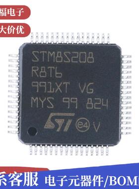 原装STM8S28R8T6LQFP-60424MHz/64KBISW闪存/8位微控制器-MCU