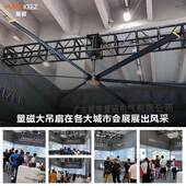 工业厂超市大吊扇环扇7米工大型大风力循调速车间篮球超馆TIA大风