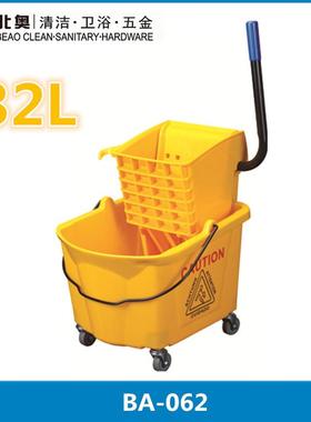 北奥榨MHM水车06L0轻巧型榨把水车20到32L水侧压式挤拖桶榨水