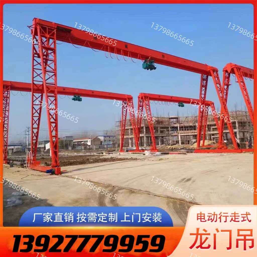 广东龙门起重机厂家批发
