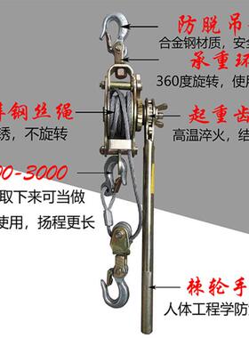 多功能紧线器绳钢丝双钩拉紧器式线卡MYQ线器夹器收紧日器荷缔垒