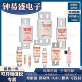 罗兰frra熔断器A50P150 e4TI 4A50P75 4A50P150 ABI4TIA5z01P175