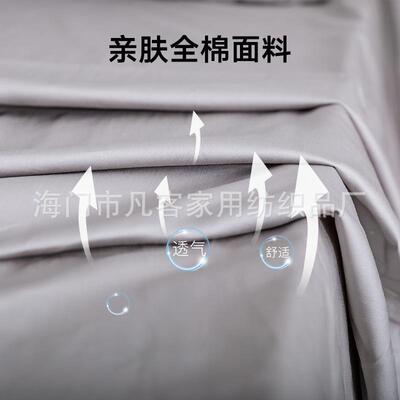 AKC四件套棉纯色床品婚庆床笠全件床单套童三件套儿被套可定