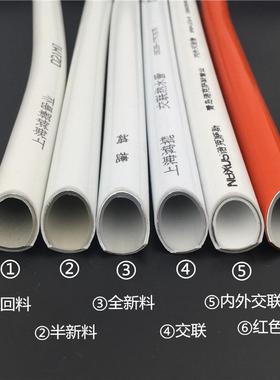 SFHLRF铝塑0管12162热水复合管H太阳能水管大红色