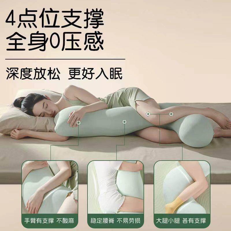 馥海马抱SJBZ06棉抱枕夹腿人睡觉女生专用长条孕妇侧睡床上大形玩