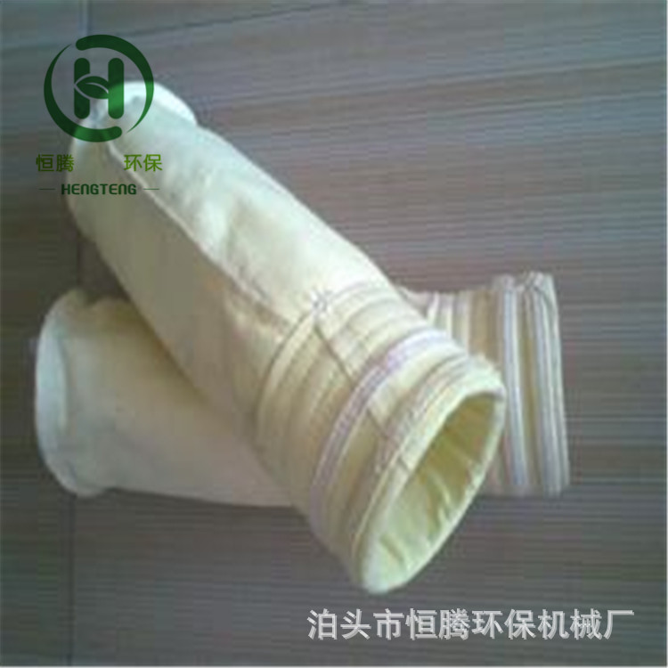 拒水涤纶针刺毡除尘过滤袋