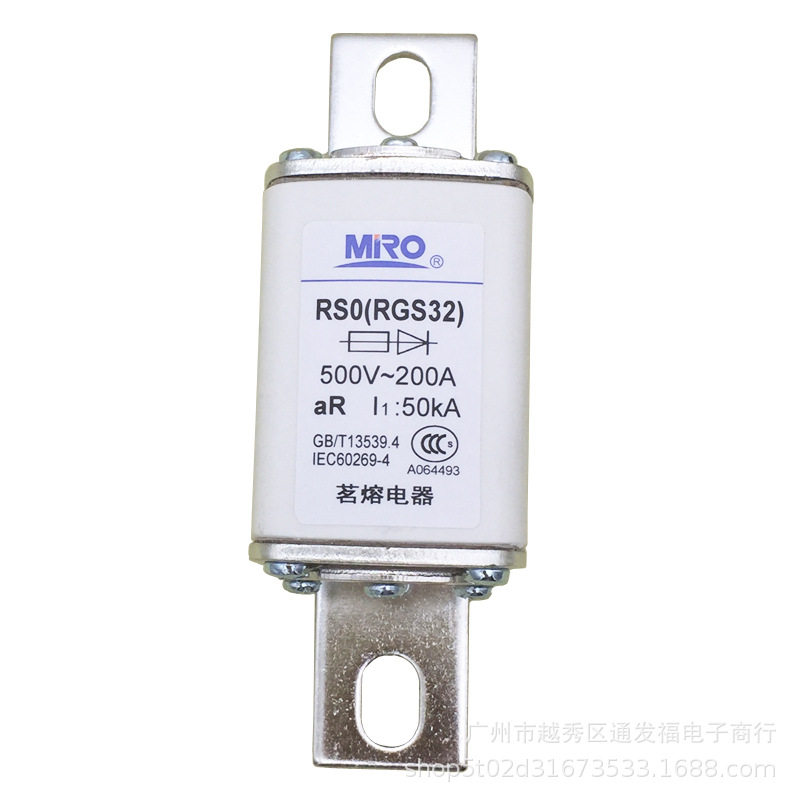 MRO茗熔电器500V快速熔断器