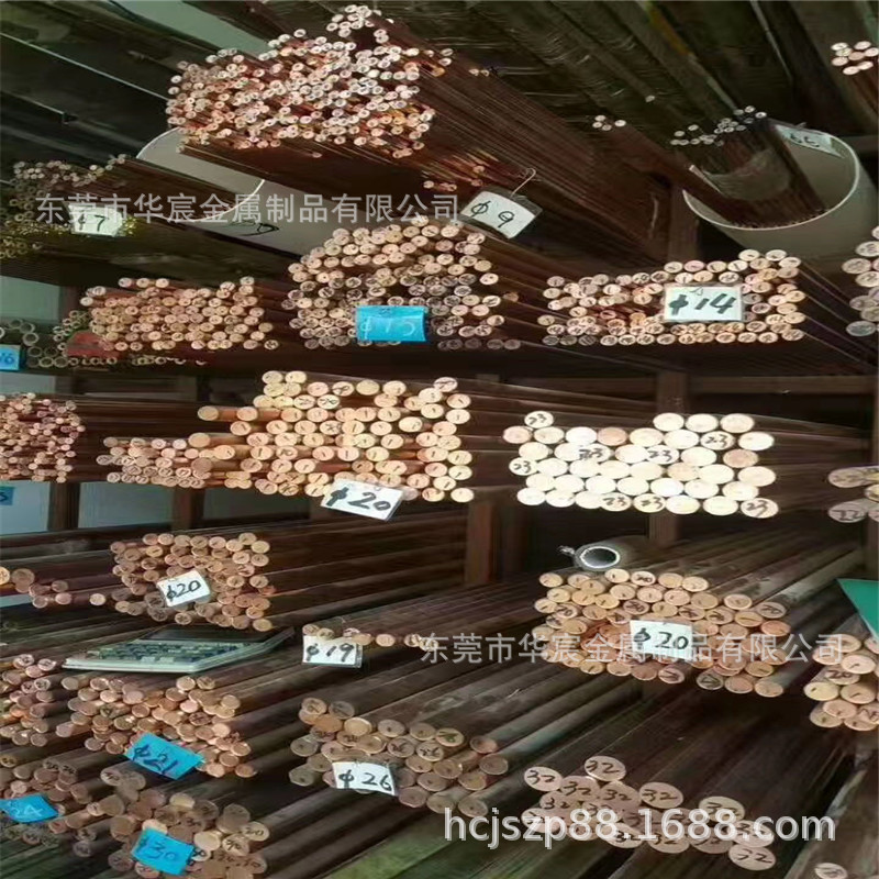 厂价C1100红铜棒 T2实心铜棍 含铜量99.95% 直径3 4 5 6 7 8mm
