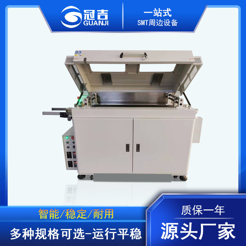 SMT周边设备全自动PCB清洗机