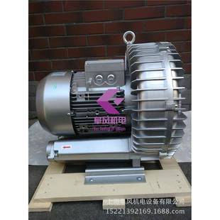 机2R鼓SAT810 7AH074kw单段B旋涡气泵漩涡高压鼓风涡流风机