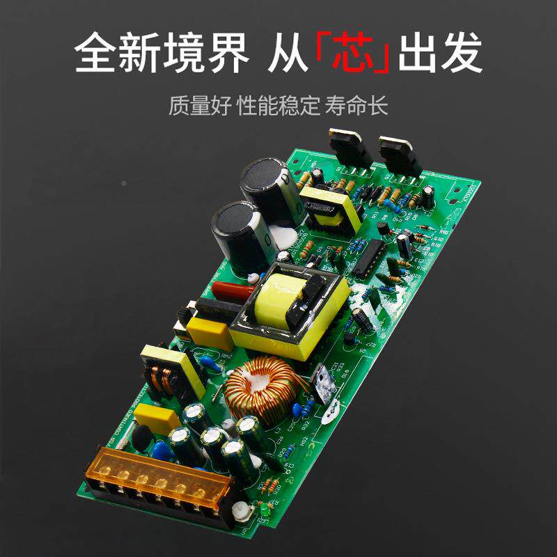 水开防关电源220转12V24V01IES户外防雨监控发光字LED灯箱50W200W