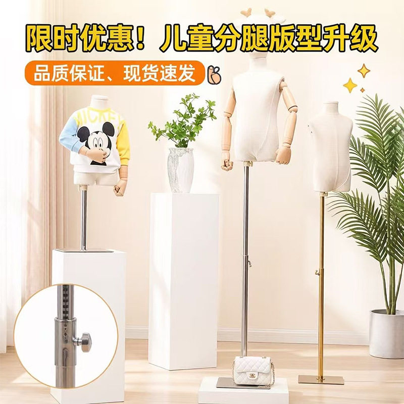 儿童分腿模特道具男女小孩全身展示架童装店半身人台模特架新款