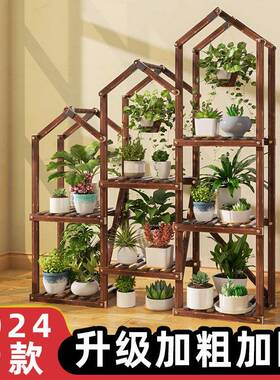 花架子客QNF厅落地式多肉花盆置物植物2摆放架实花木架架阳台025