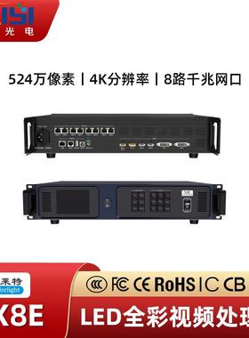卡莱特LED视处理器X126E/YPIX0频/X26M/X40M全彩dle屏专业视频处
