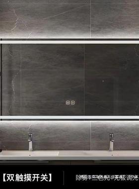 镜子除雾带灯led镜智能镜子卫生镜间浴室发UDH光镜子挂墙尺大寸厂