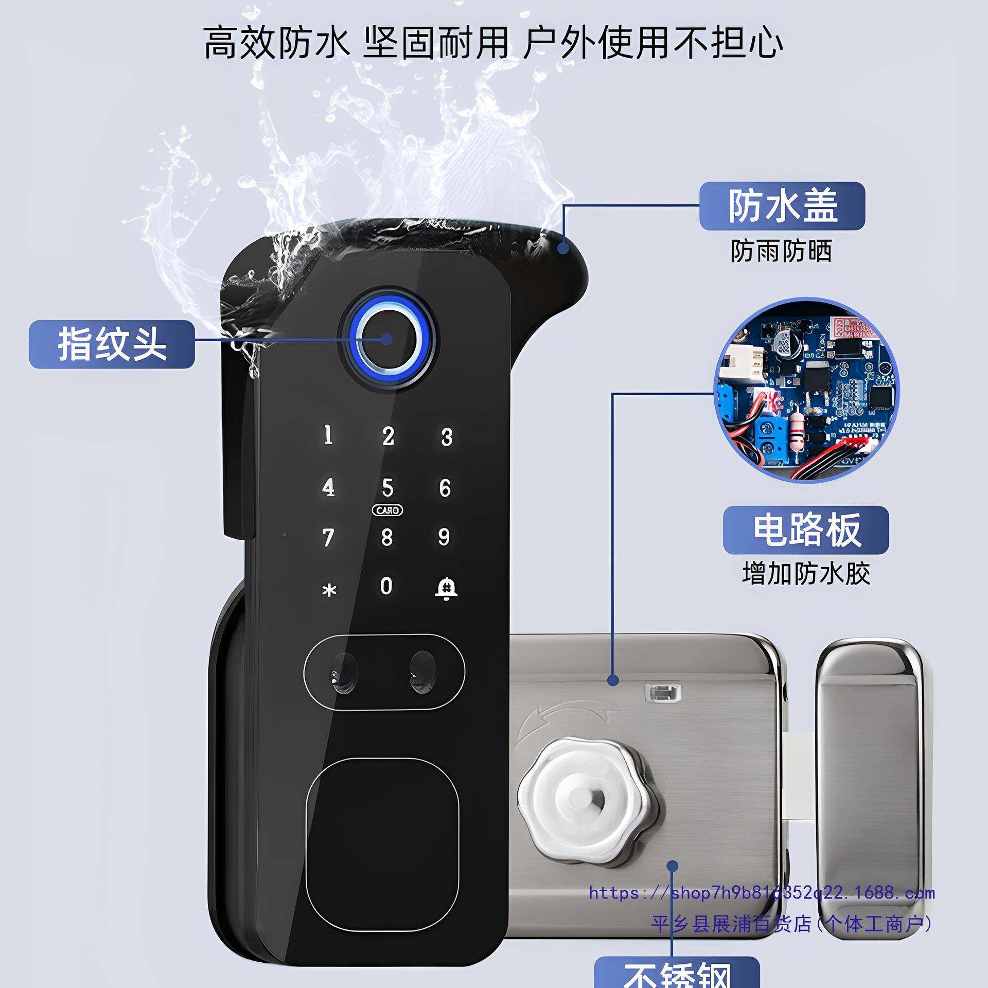 老式铁智能牛头人脸识别改WYF智能锁密码锁大铁锁智能门牛头锁防