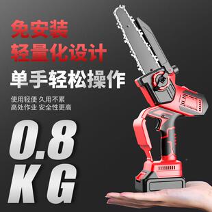 无刷8寸锂电锯链外木充电式PLI伐修枝锯迷你便户携手持锂电锯园林