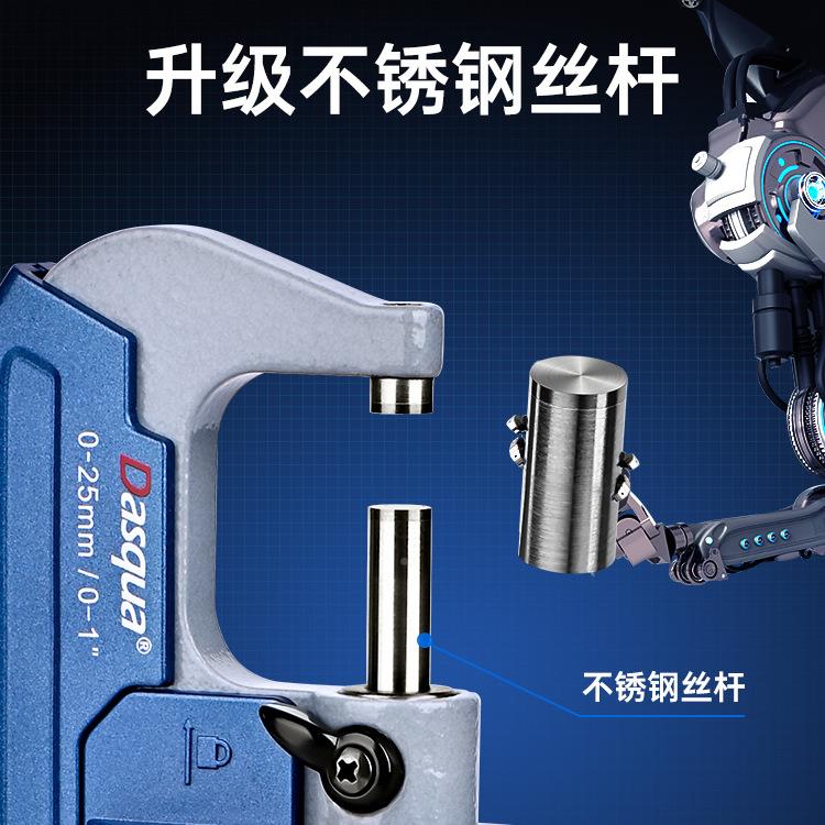 电达时外科数显千分尺高精度1710.001子测厚测微计0径-25螺旋测微