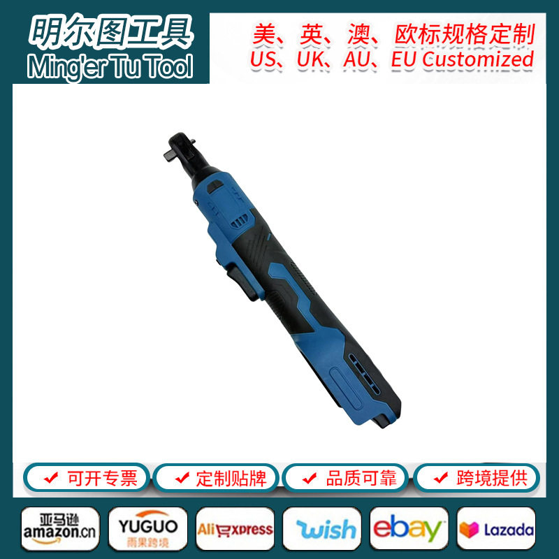 90度角向锂电扭力棘轮扳手