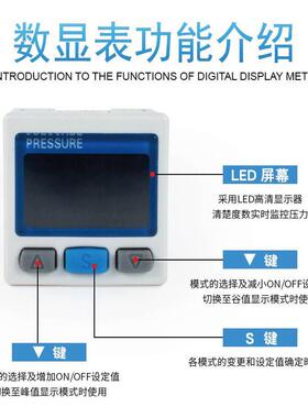 NNOMC型ISE30A数显电子压力开压关ZSSE30AF正表负真空高精度气压