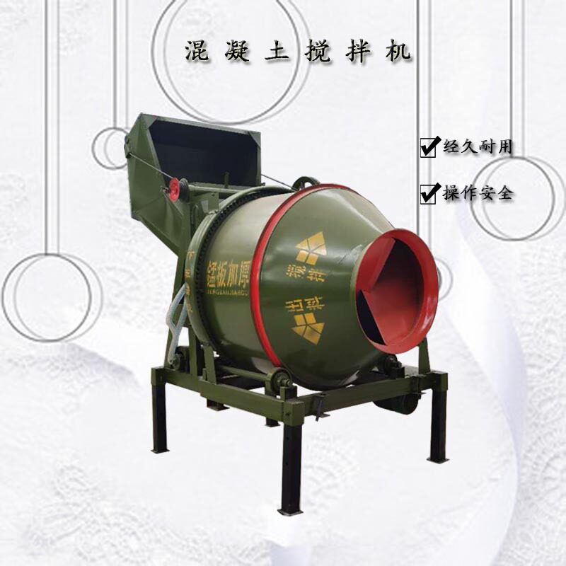 建筑施工全爬摩擦滚筒混凝土搅拌