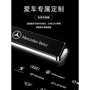 挪车号电话牌双号汽车临THG时停号码牌留器车意载高车档创摆件移