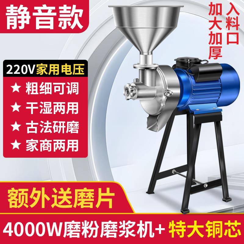 磨浆机磨全自动石FHQ肠粉用机打商用打浆机家豆浆机粉机打豆腐磨